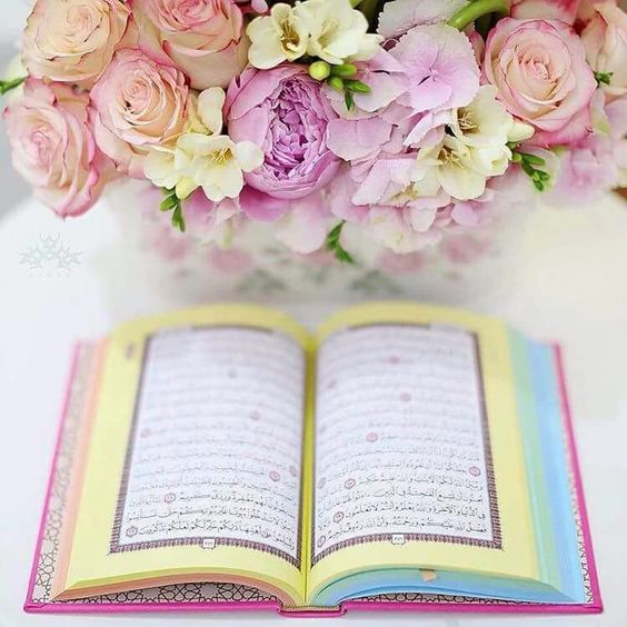 صور مصحف , مصاحف ملونة ماشاء الله جميلة 2019 صور دينية اسلامية