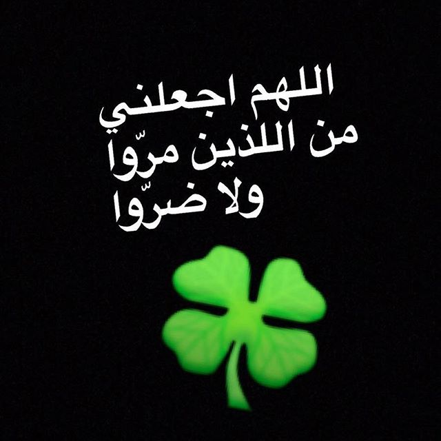 سنابات دينيه - رمزيات شات جديدة 6221 10