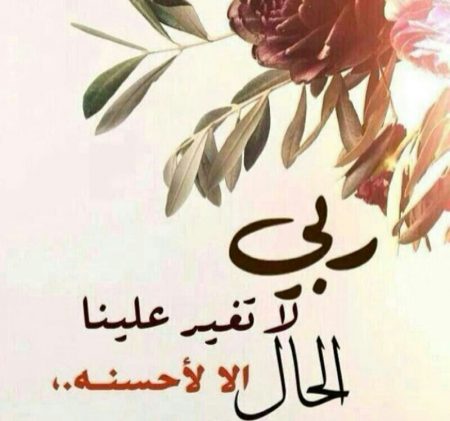 صور رمزية اسلامية - هتكون بسيطه علشان نفهمها 5564 8