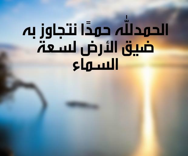 صور اسلامية تحميل - متنوعات من عبارات دينيه 5967