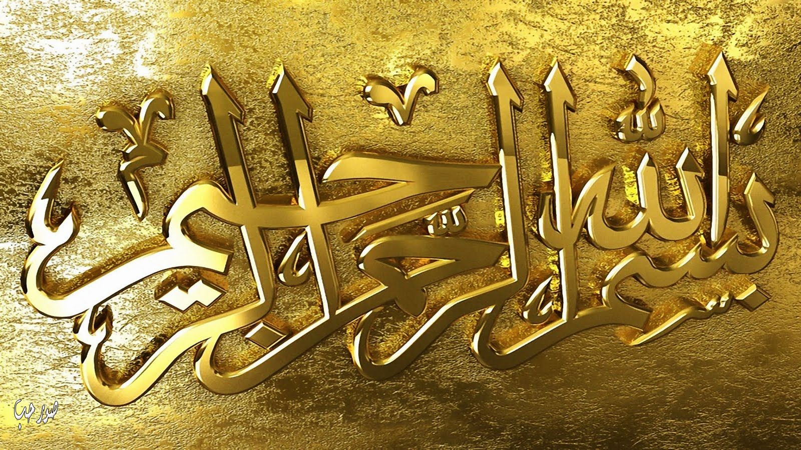 اريد خلفيات اسلامية