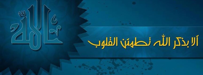 خلفيات دينيه - رمزيات اسلامية روعة 6194 4