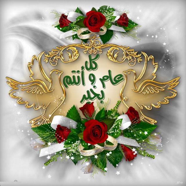 صور للعيد - فرحة العيد للكبار والصغار 5568 29