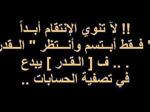 بوستات دينيه ومواعظ - شوفها كده واحكم عليها صحيح حلوة 7549 2