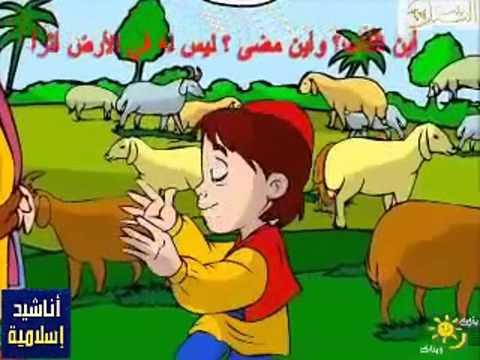 اجمل اناشيد اسلامية