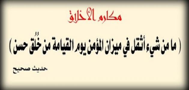 كلمات اسلامية مؤثرة