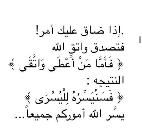 صور بوستات دينية اسلامية , بوست ندم مصور للفيسبوك