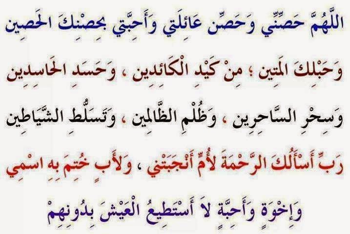 بوستات اسلامية فيس بوك - نتميز بالجديد وبوجود الافضل باستمرار 7526 3