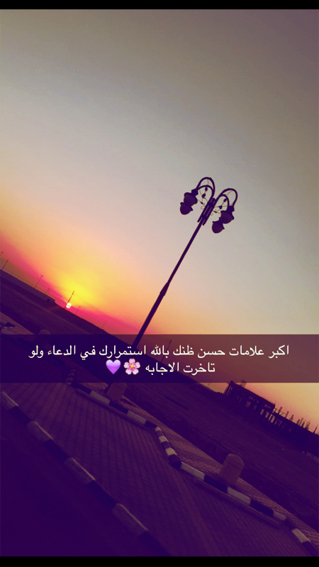 سنابات دينيه - رمزيات شات جديدة 6221 6