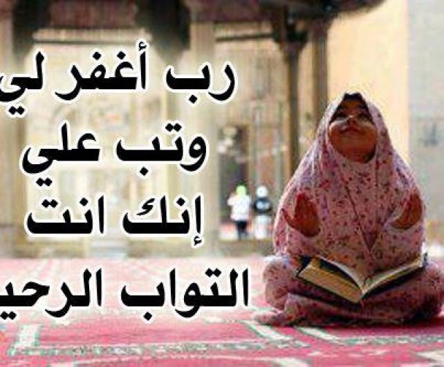 صور دينيه اسلاميه - اقتنى هذه المجموعه بالغة الفائدة 6070 5