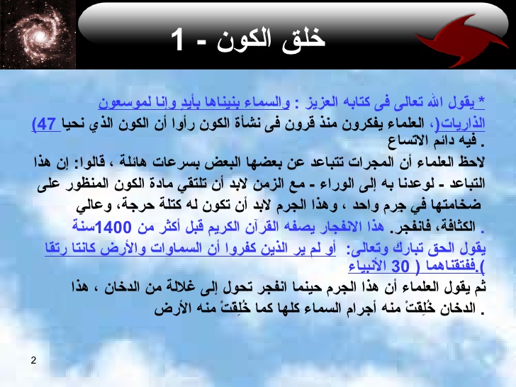 البحر المسجور والبعض من معجزات الله في الكون - بركان تحت الميه ارحمنا شئ مذهل 6103 3