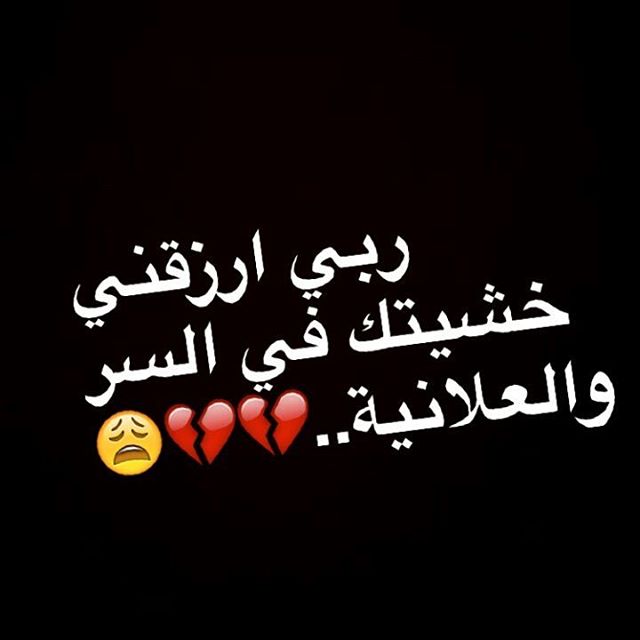 سنابات دينيه - رمزيات شات جديدة 6221 3