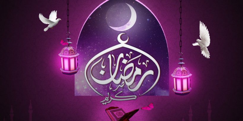 رمزيات رمضان - افضل الشهور عند الله شهر المغفرة 5661 1