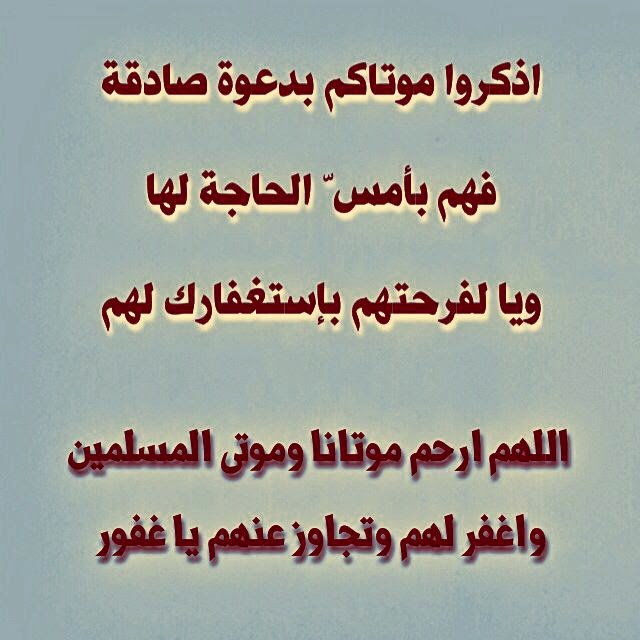 صور دينية جميلة اسلامية - الحلو ده هنا بس ومتلقيش زيه في مكان تاني 5770 6