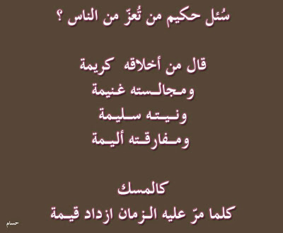 بوستات دينيه حكم - اكيد هتسفيدوا منها لانها تجارب للسابقين 7434 6