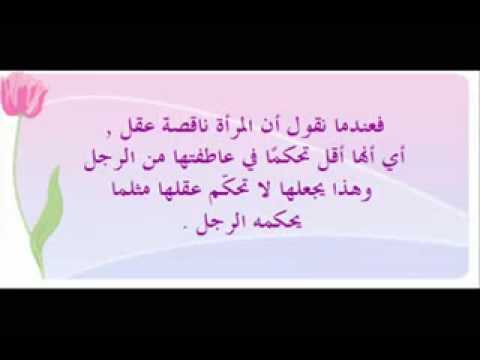 بوستات اسلاميه للبنات - حياء البنت المسلمه 7454 9