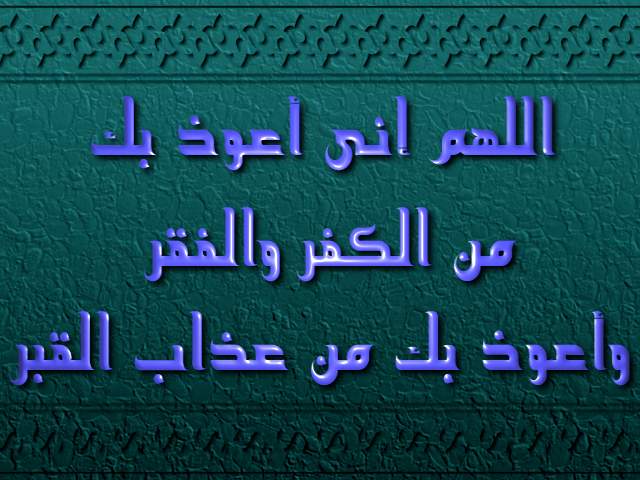 خلفيات خلفية جميلة تحوى مواعظ وتذكير , خد بالنصيحة و عيش على النهج السليم