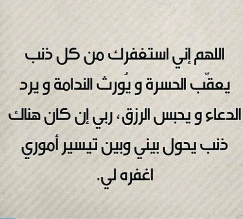 صور ادعيه دينيه جديده - مقتطفات منتقاه بدقة وعناية شديدة 5771 6