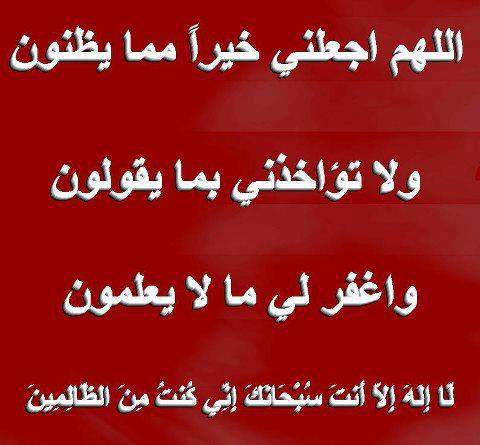 بوستات دينيه مكتوبه للفيس بوك , صور للتواصل للمشاركه