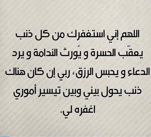 بدي صور دينيه - اجمل حاجه بتناسب الظروف فى حياتنا 5580 14