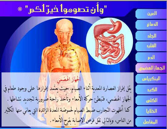 فوائد دينية - خواطر ايمانية مصورة رائعة 6192 5