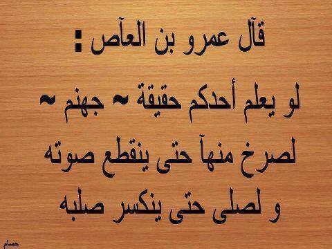 بوستات دينيه وقصص - مش هتصدق الجمال الي موجود فيها 7408 2