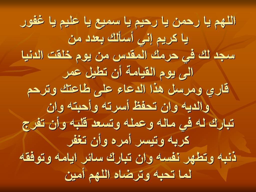 صور دينية جميلة اسلامية - الحلو ده هنا بس ومتلقيش زيه في مكان تاني 5770 2