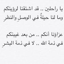 بوستات اسلاميه عن الموت - صور دينيه عن الوفاه 7453 9