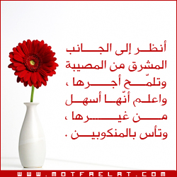 رسائل اسلامية جديدة