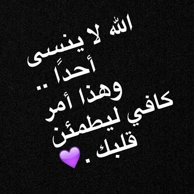 سنابات دينيه - رمزيات شات جديدة 6221 2