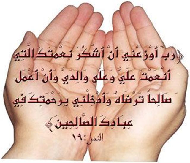 رمزيات صور دينيه - صور كلنا بنحبها فيها اسم الله سبحانه وتعالى 5658 3