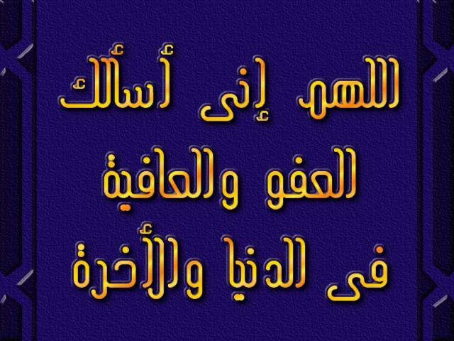 الصور الاسلامية فيس بوك , الجمال كله عندنا كل الي نفسك فيه هتلاقية