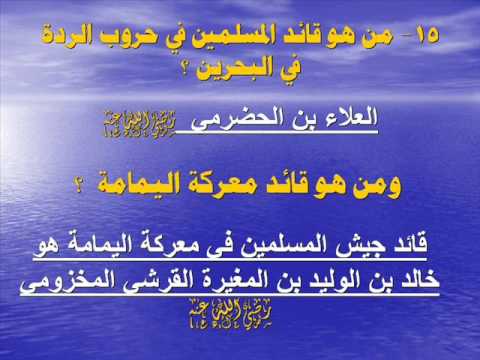 مسابقات دينية , مقتطفات من اجمل المسبقات الاسلامية