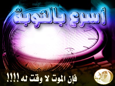 نفحات دينية 22 6 2012 0 23 17187