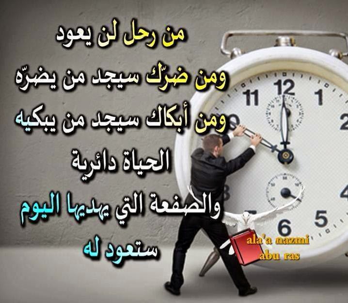 احاديث وصور اسلامية 20151130545