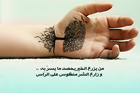 احسن خلفيات اسلاميه كتابيه Almstba-Com 1358026632 635