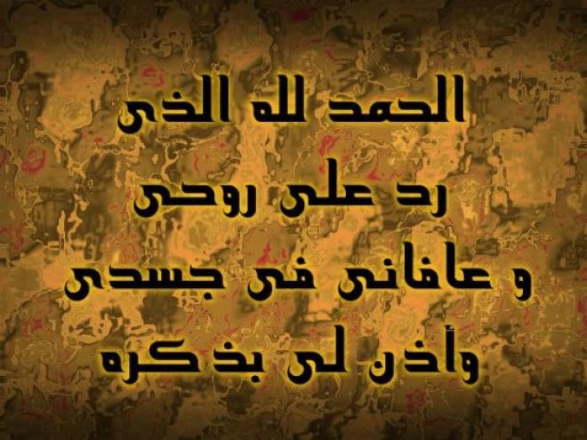 ادعية اسلامية رائعة - قمة الخشوع امام الله 5645 13