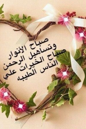 اجدد الصور الدينية , معرفه عبارات دينيه مفيده