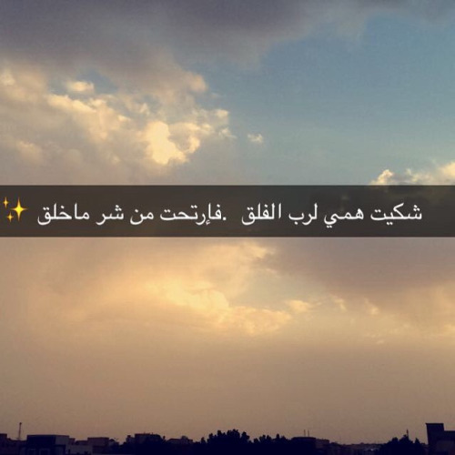 سنابات دينيه - رمزيات شات جديدة 6221 7