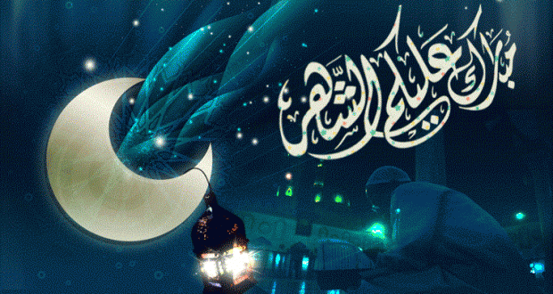 رمزيات رمضان - افضل الشهور عند الله شهر المغفرة 5661