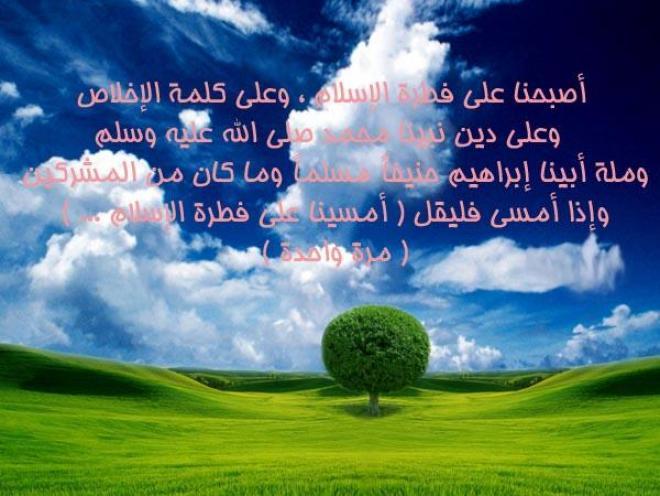 صور وادعيه دينيه - اللهم اجعله مستجاب لنا ولكل المسلمين 5722 9