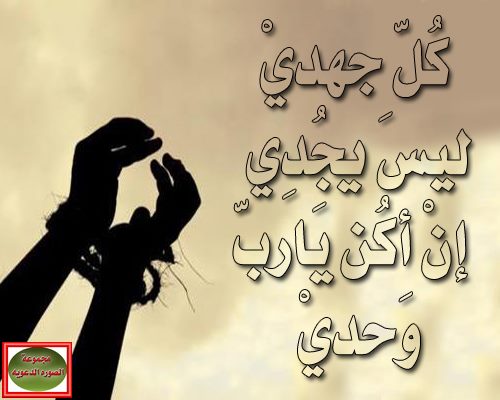 خلفيات دينيه - رمزيات اسلامية روعة 6194 7