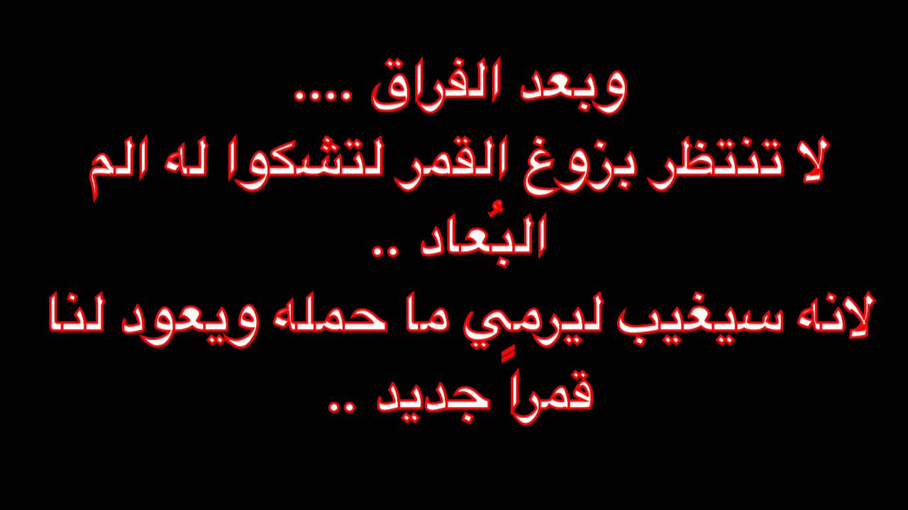 بوستات اسلاميه عن الموت - صور دينيه عن الوفاه 7453 7