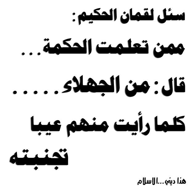 بوستات قصص دينية , مدهشة واكثر من جميلة شوفها بنفسك