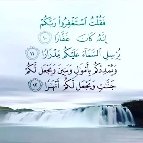 معلومات اسلامية - حقائق دينيه مفيده 6233 7