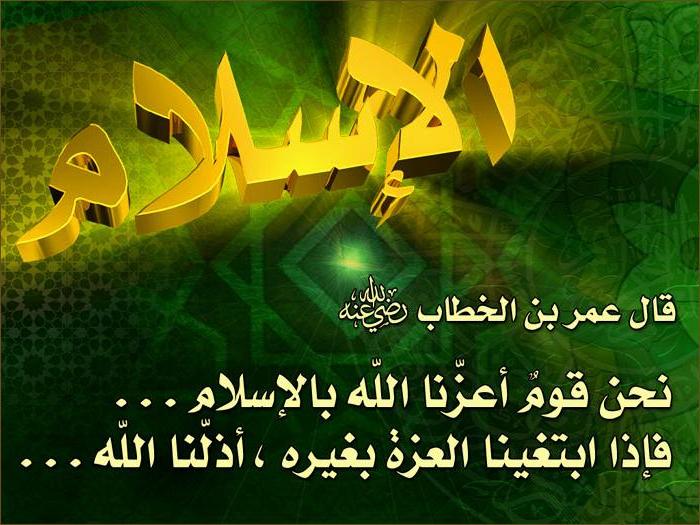 صور اسلامية ولا اروع - الكلمات الدينية المزخرفة بابدع الالوان 6129 17