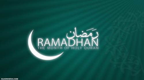 واتس رمضان