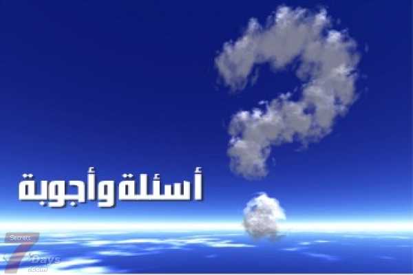 20151130210 اسئلة واجابات دينية فاتن احمد
