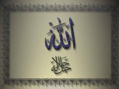 57349Hlmjo صور دينية اسلامية متحركة سعاد حمزة