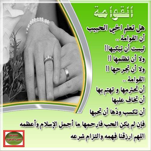 اكبر دولة اسلامية